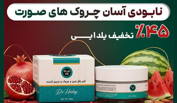 عنوان آیتم ۲