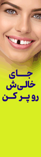 دکتر مخبری - A داخلی