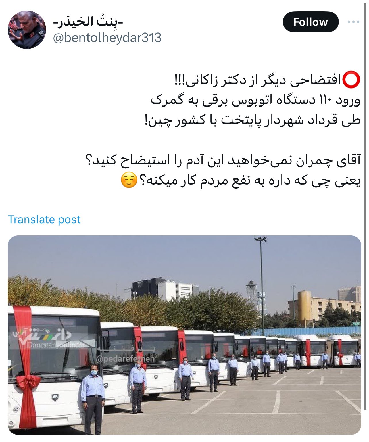 متن مشترک چند کاربر در حمایت از زاکانی که تابلو شد!