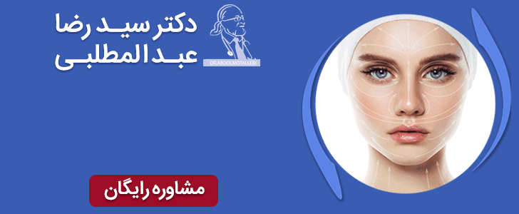 عبدالمطلبی_فوتر اصلی