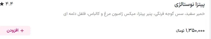 نیاوران
