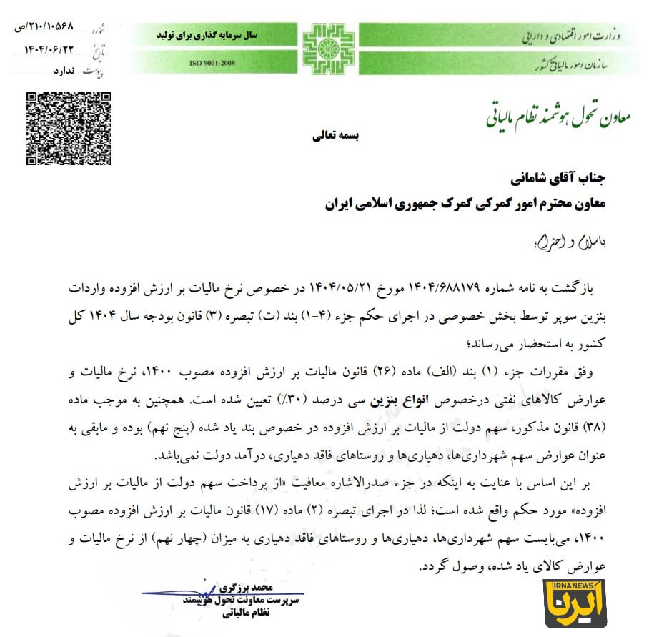 photo_2025-11-01_13-36-04