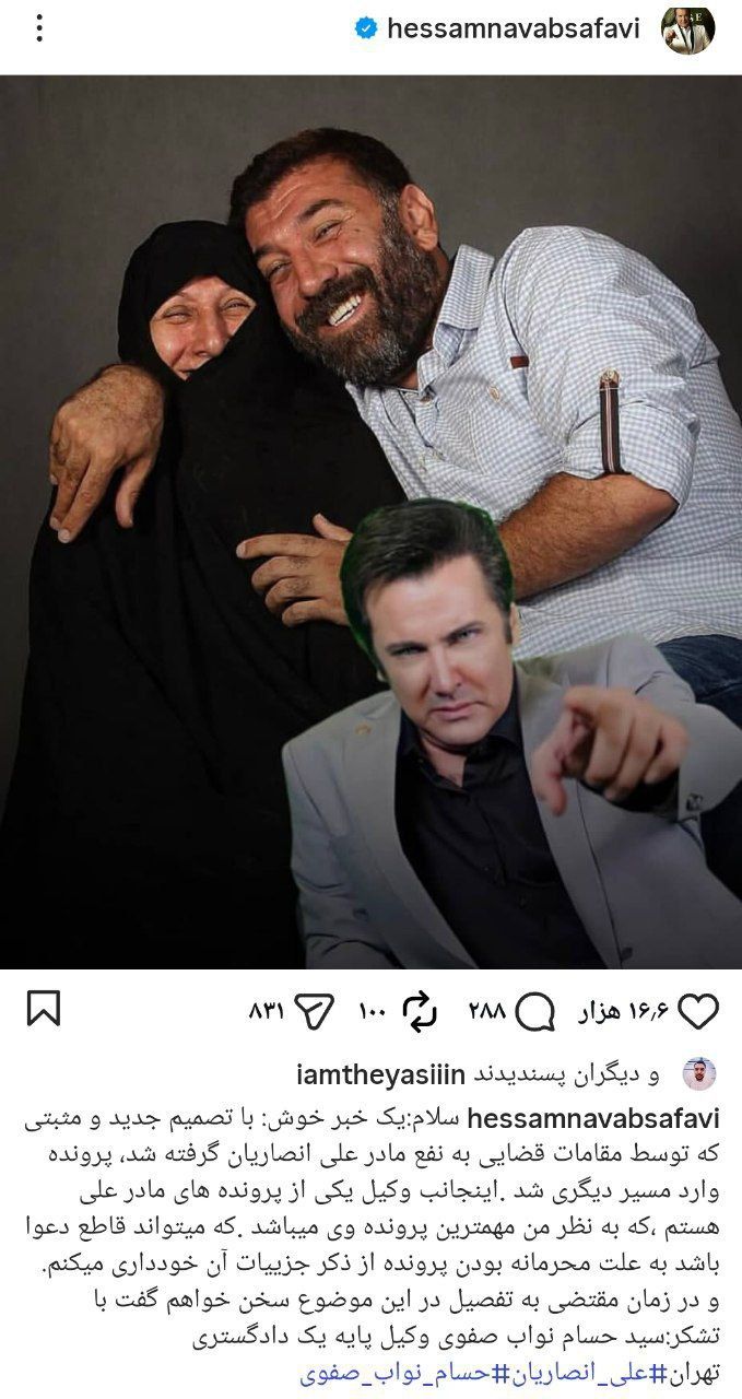 IMG_20251223_205047_292