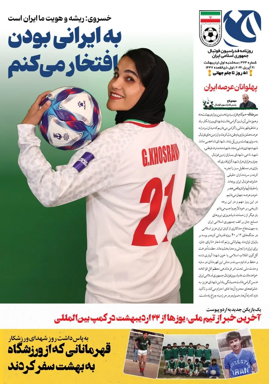 photo_2026-04-21_00-11-04