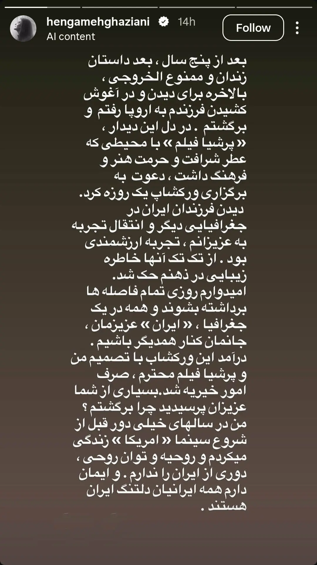 Screenshot_20260828_132724_Instagram