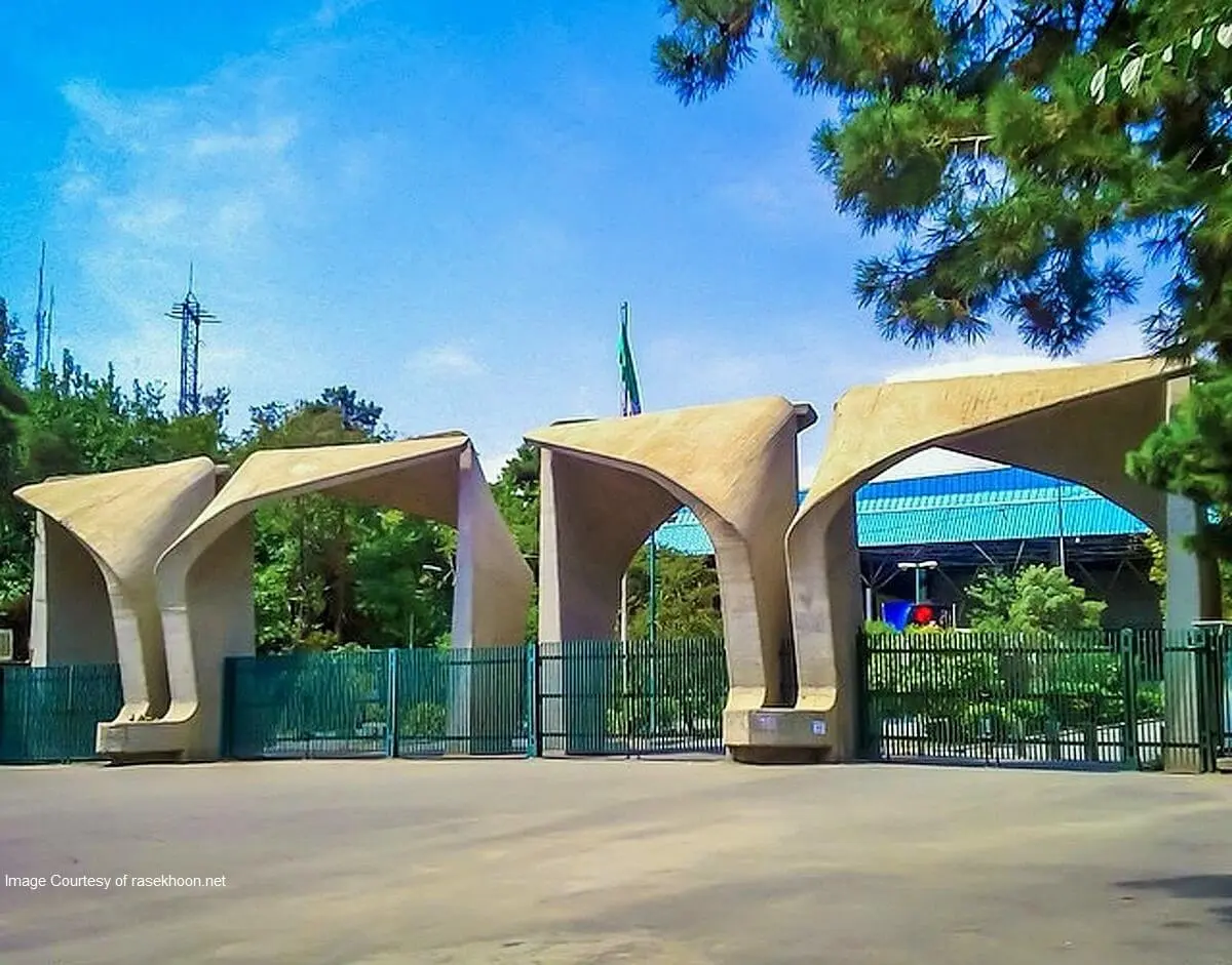 سردر-دانشگاه-تهران