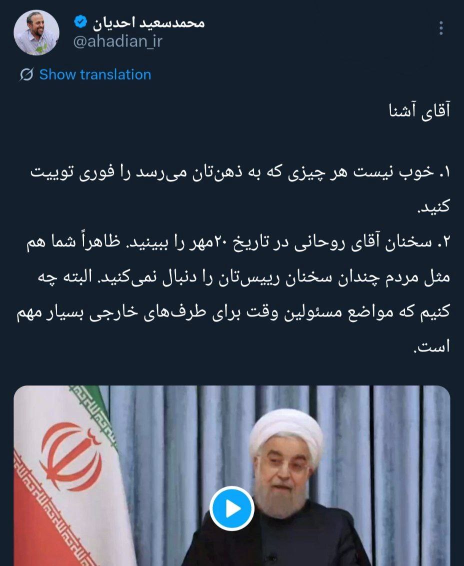 مشاور+قالیباف+پاسخ+آشنا+را+داد+(1)