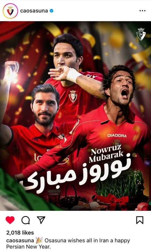باشگاه اسپانیایی ایرانی‌ها را سورپرایز کرد