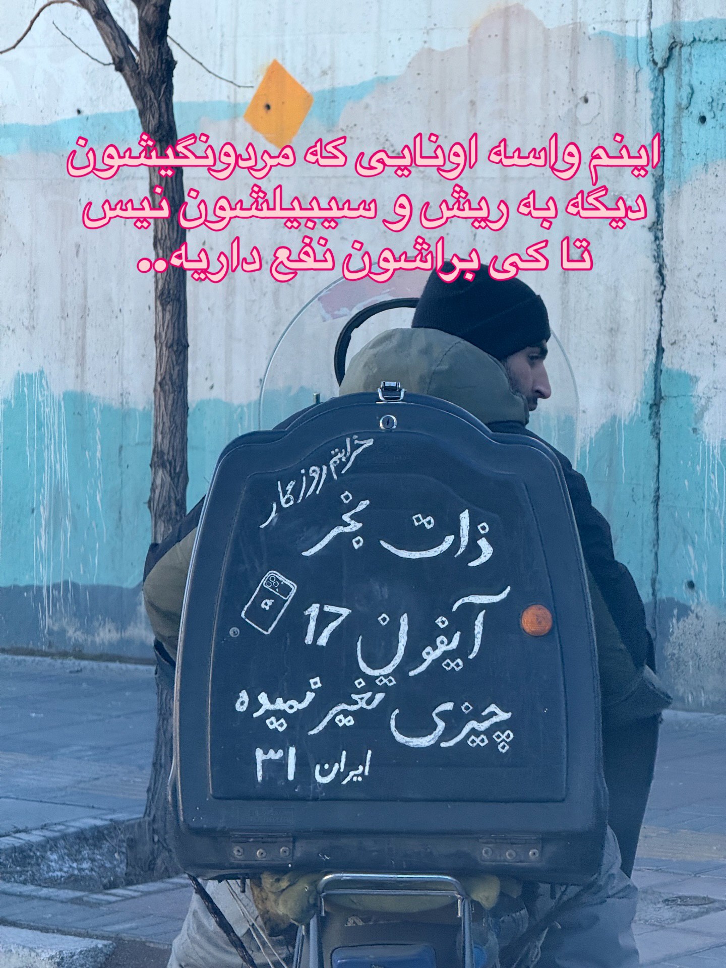 photo_2025-12-31_20-17-12