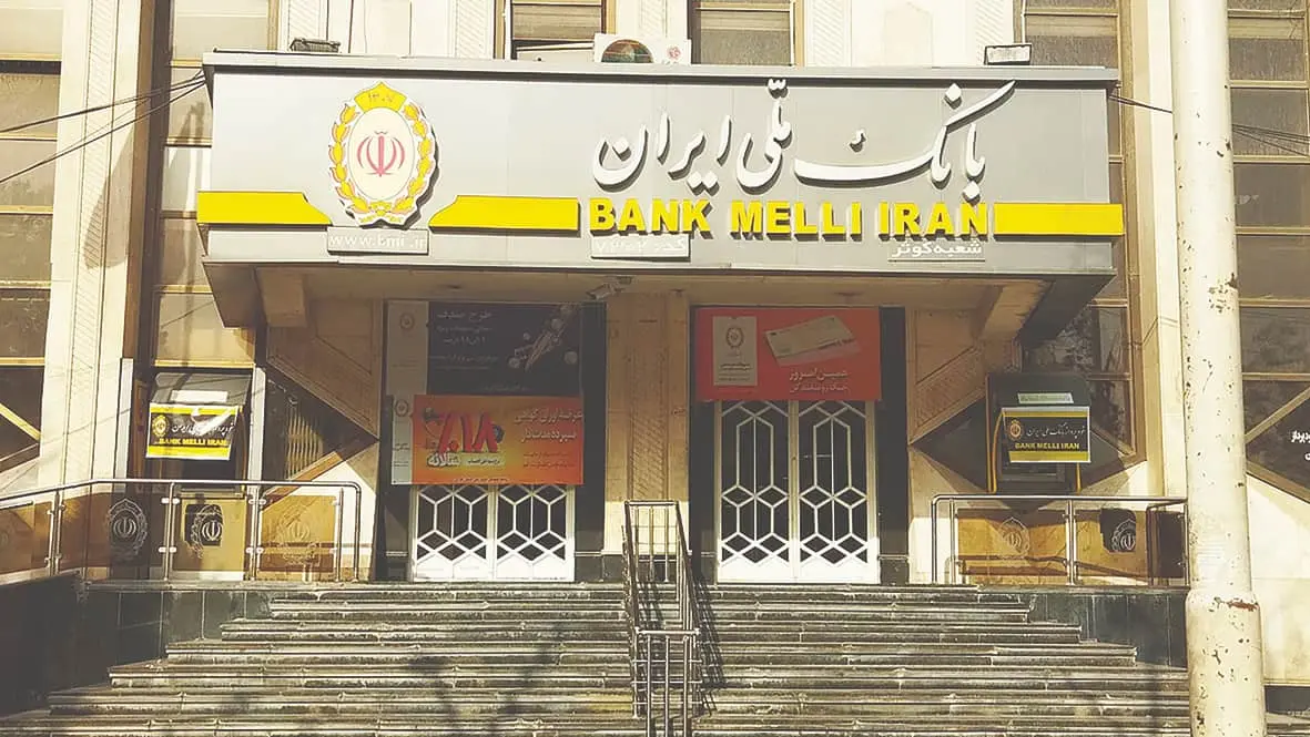 بانک-ملی-ایران-در-مسیر-تعادل-و-تحول