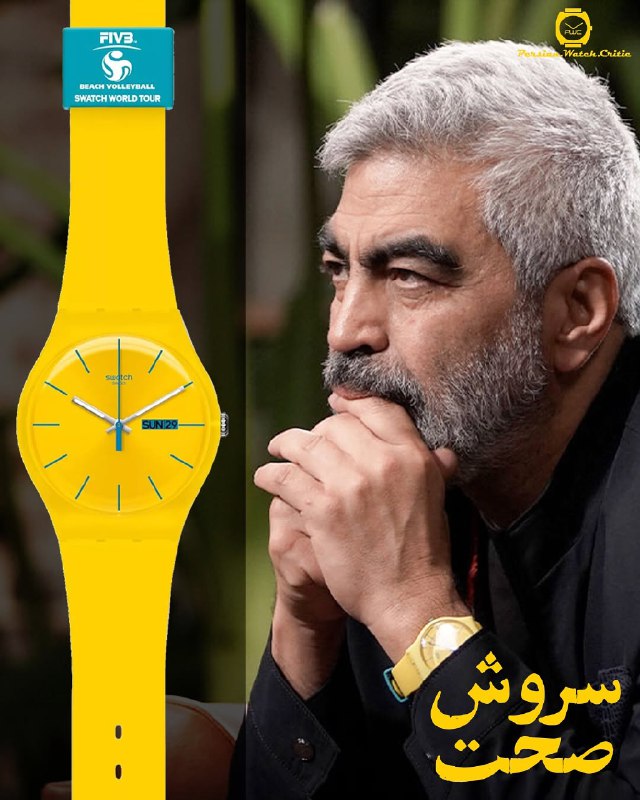 آریا بانو
