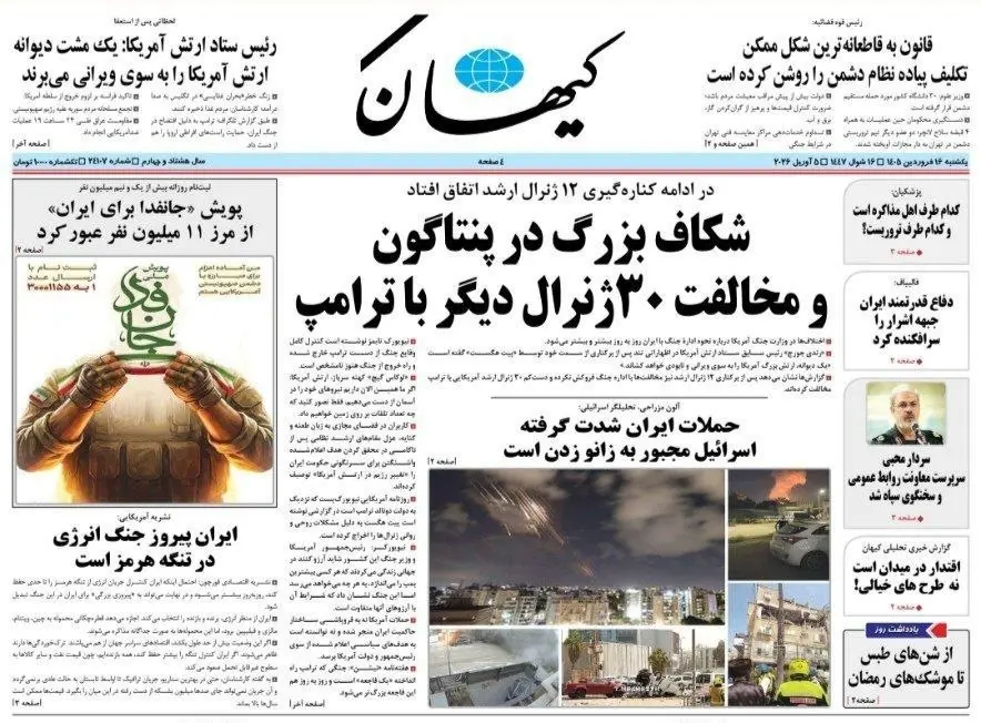 photo_2026-04-05_02-07-35 (3)