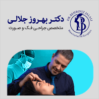 دکتر بهروز جلالی _ شناور