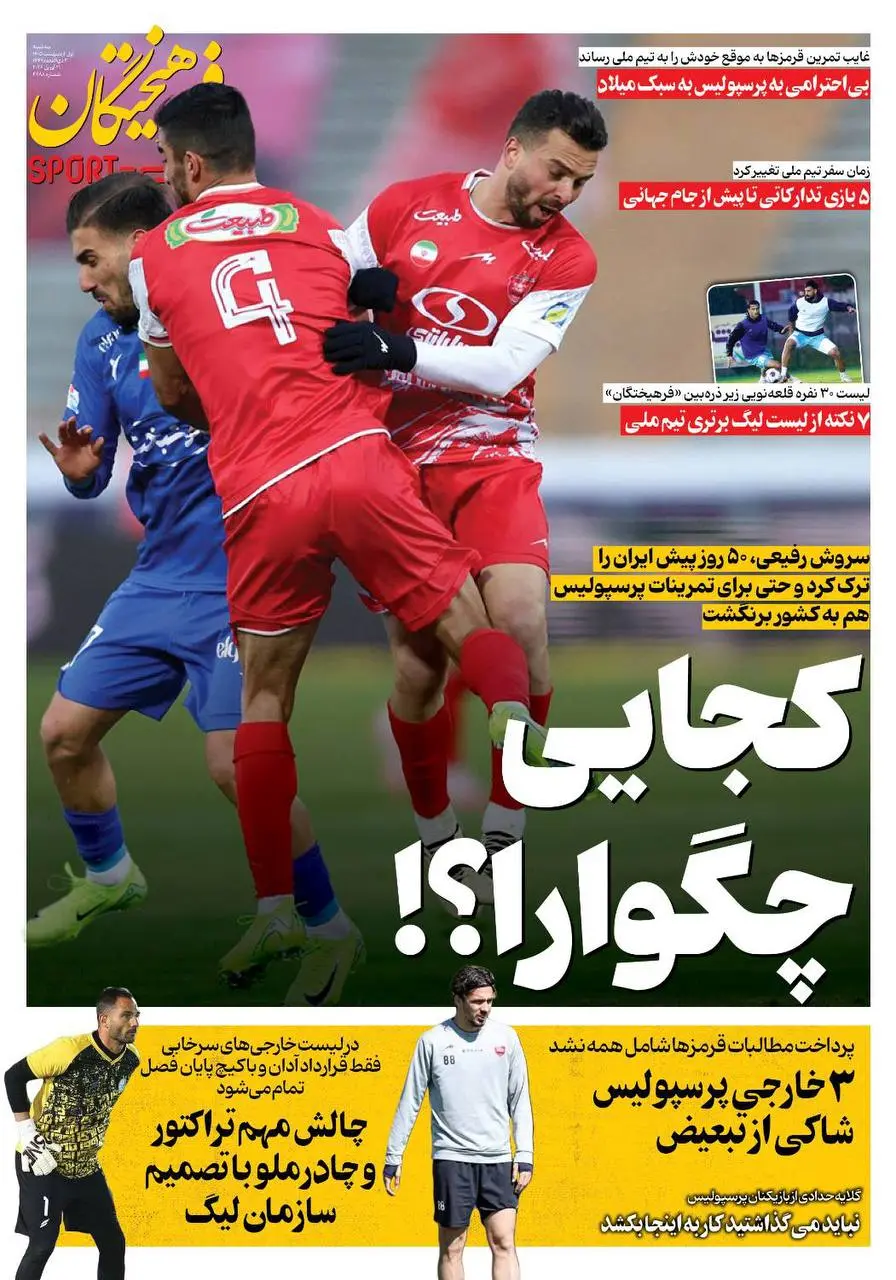 photo_2026-04-21_00-11-07