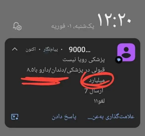 photo_2026-02-02_21-11-26 (1)