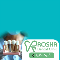 حیات روشا - شناور