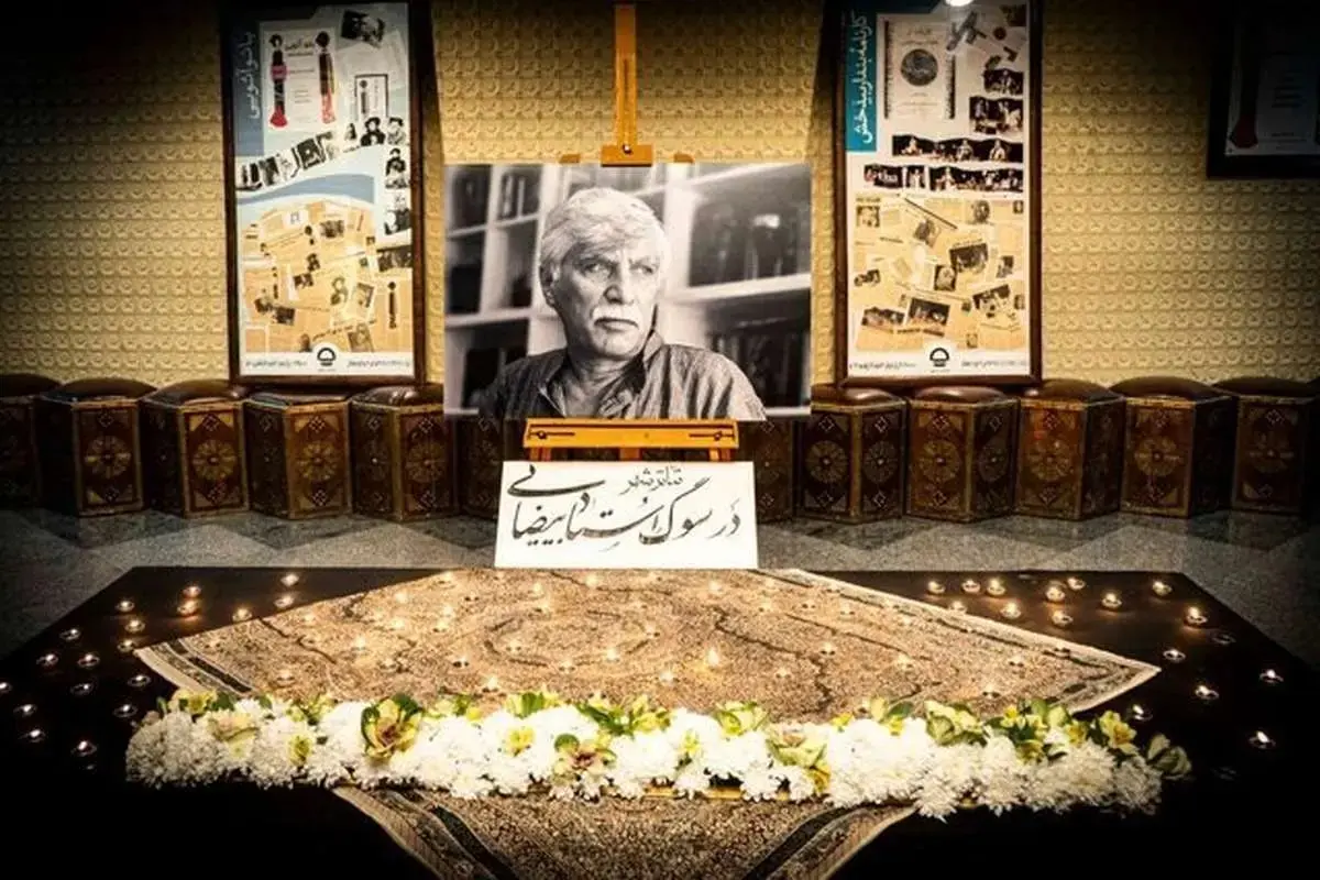 بهرام+بیضایی