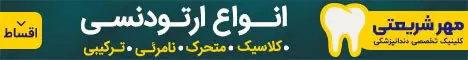 مهر شریعتی - رندوم