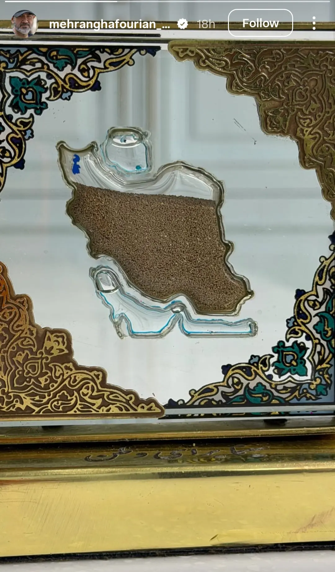 Screenshot_20260222_152259_Instagram