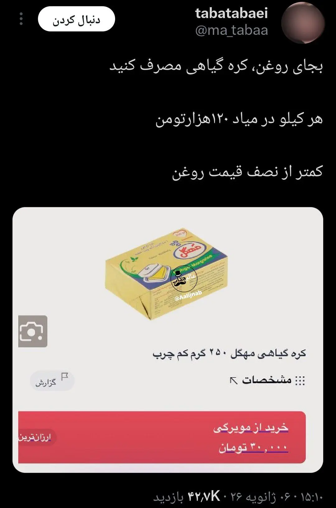 photo_2026-01-07_23-17-57