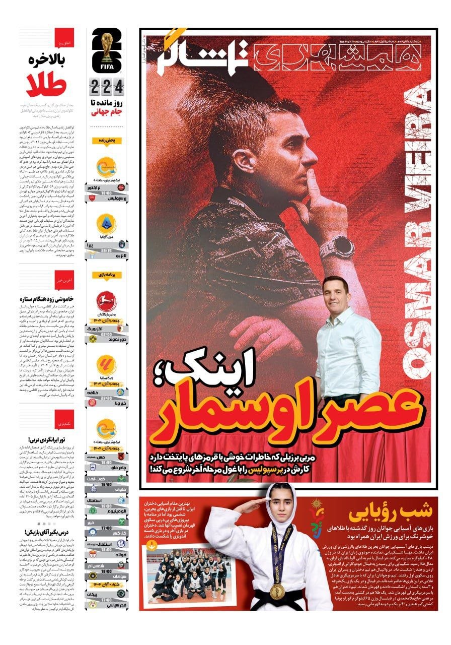 IMG_20251030_003921_946