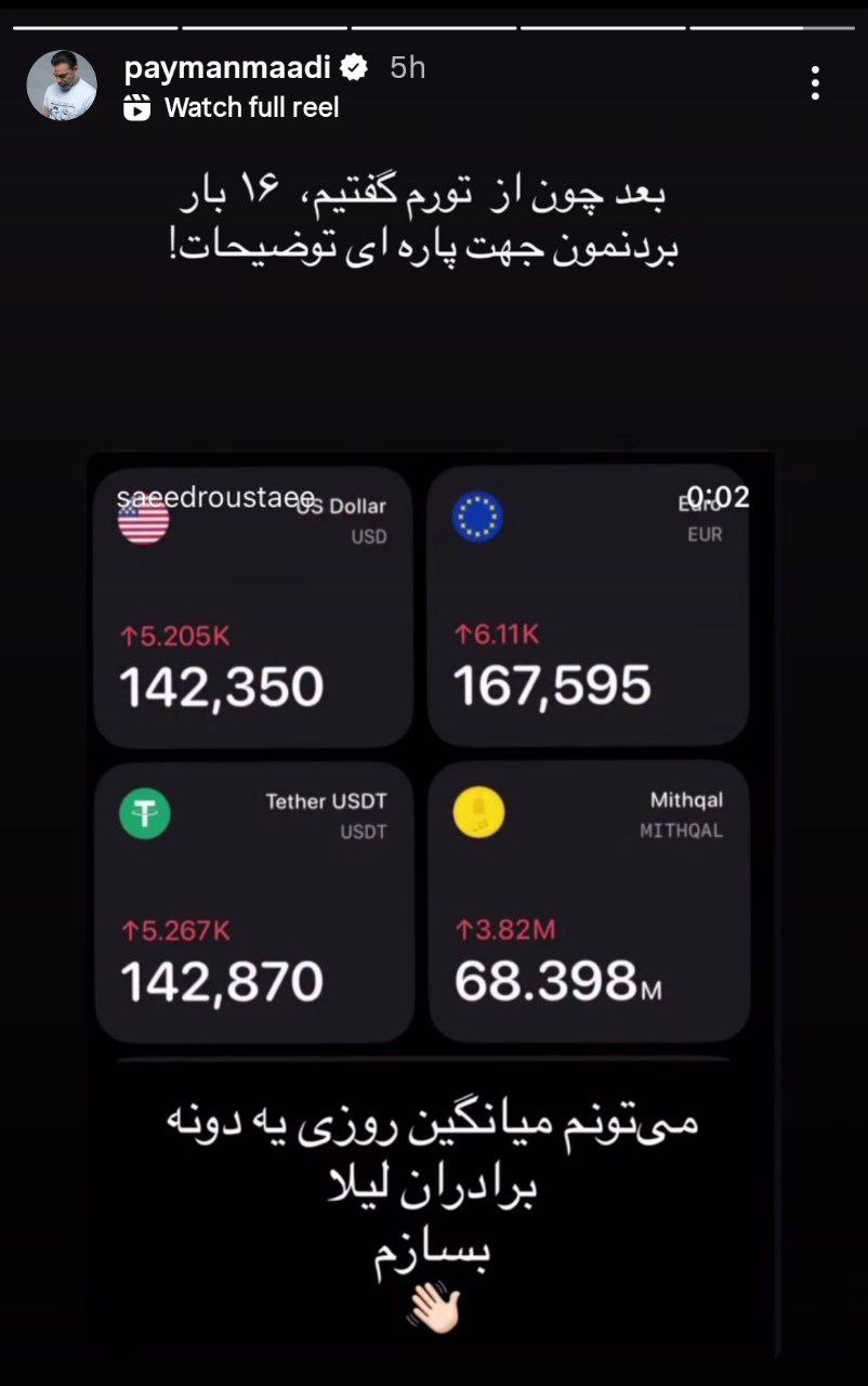 photo_2025-12-28_23-56-12