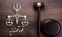 صادق رحیمی معاون قضائی قوه قضائیه شد