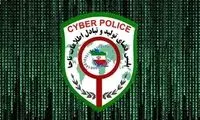 کلاهبرداری با تقلید صدای مجریان صداوسیما