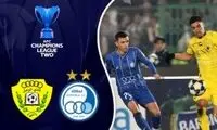 خلاصه بازی استقلال - الوصل امارات
