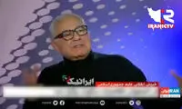 ویدئوی یک اظهار نظر جنجالی در ایران اینترنشنال