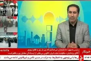 سنگ تمام مردم تهران در مدیریت مصرف آب