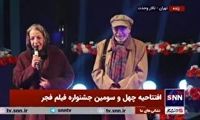 مرضیه برومند به رضا بابک: جیگرتو بخورم!