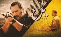 ورود جنجالی نوید محمدزاده به سریال «یل»