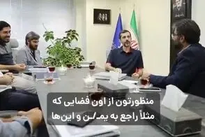 یوسف پزشکیان از خودش دفاع کرد