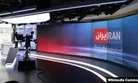 تصاویری که صداوسیما از اینترنشنال منتشر کرد