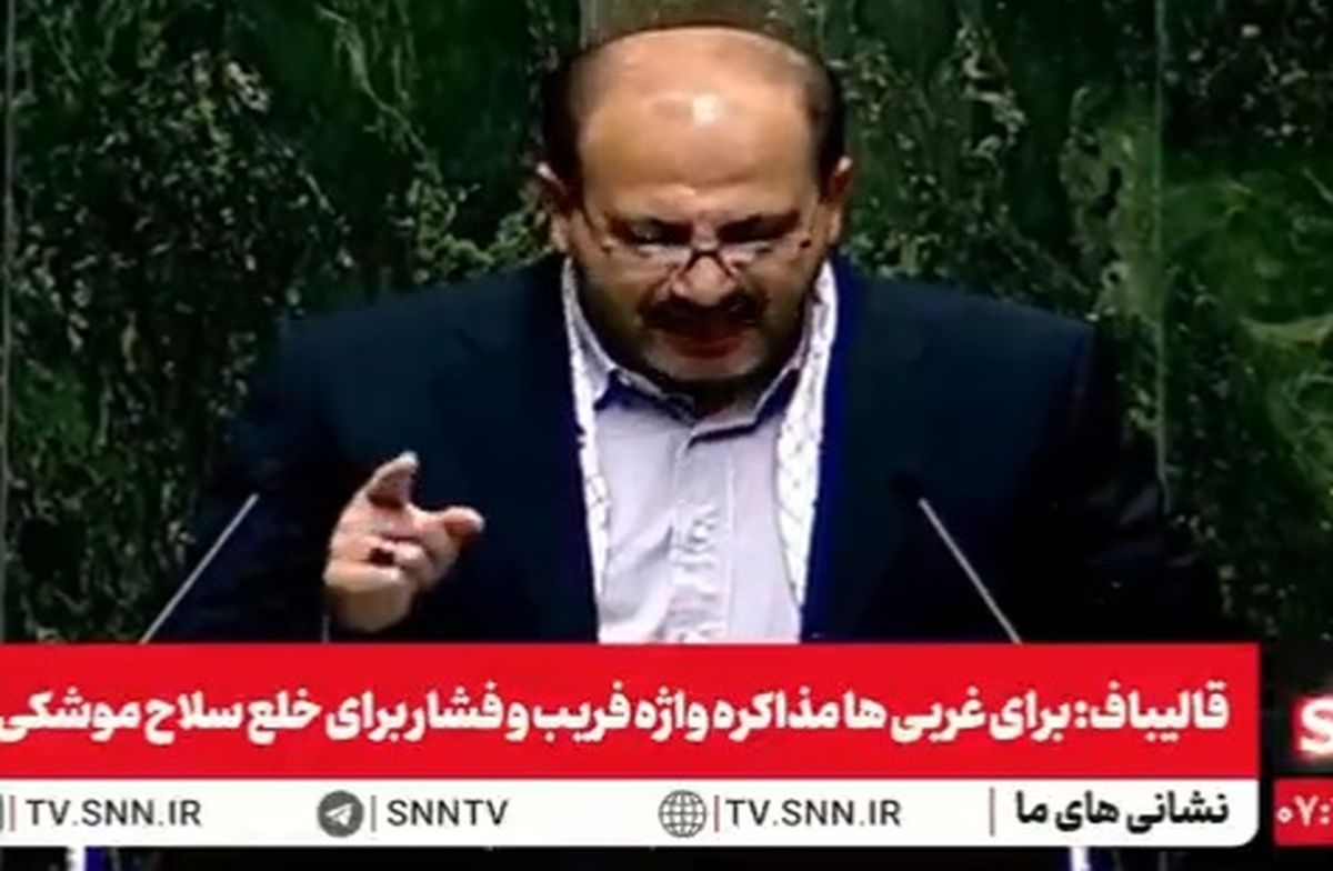 تذکر خبرساز یک نماینده: ترامپ و نتانیاهو حواس‌شان جمع باشد