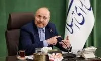 قالیباف: براساس باورهایمان پا به میدان گذاشته‌ایم