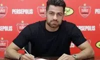 مدافع ملی‌پوش پرسپولیس ساز جدایی کوک کرد