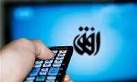 تهدید حمله به ایران توسط اسرائیل آقای مجری را به هم ریخت