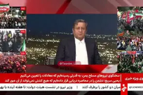 بانک مرکزی اموال بانک ایران‌زمین را توقیف کرد
