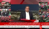 بانک مرکزی اموال بانک ایران‌زمین را توقیف کرد