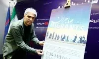 نخستین اکران این فیلم به کیارستمی تقدیم شد