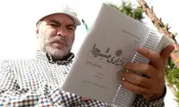 سکانس جالبی از سریال ده‌نمکی با بازی حسینی‌بای!