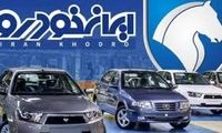 ایران‌خودرو: قیمت‌ها را افزایش می‌دهیم