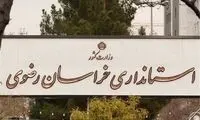 ۴ گزینه نهایی دولت برای استانداری این استان مهم