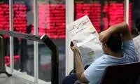 ریزش سنگین بورس در آخرین روز کاری هفته 