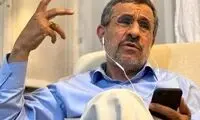 اطلاعیه درباره خبر حصر خانگی محمود احمدی‌نژاد
