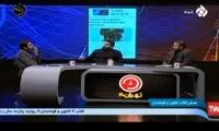 نسخه پیچی برای یک جریمه جگرسوز در صداوسیما