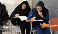 مهلت ثبت‌نام آزمون استخدامی آموزش وپرورش 