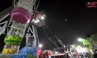 نجات ۳۱ شهروند گرفتار در چرخ و فلک شهربازی شهرری 